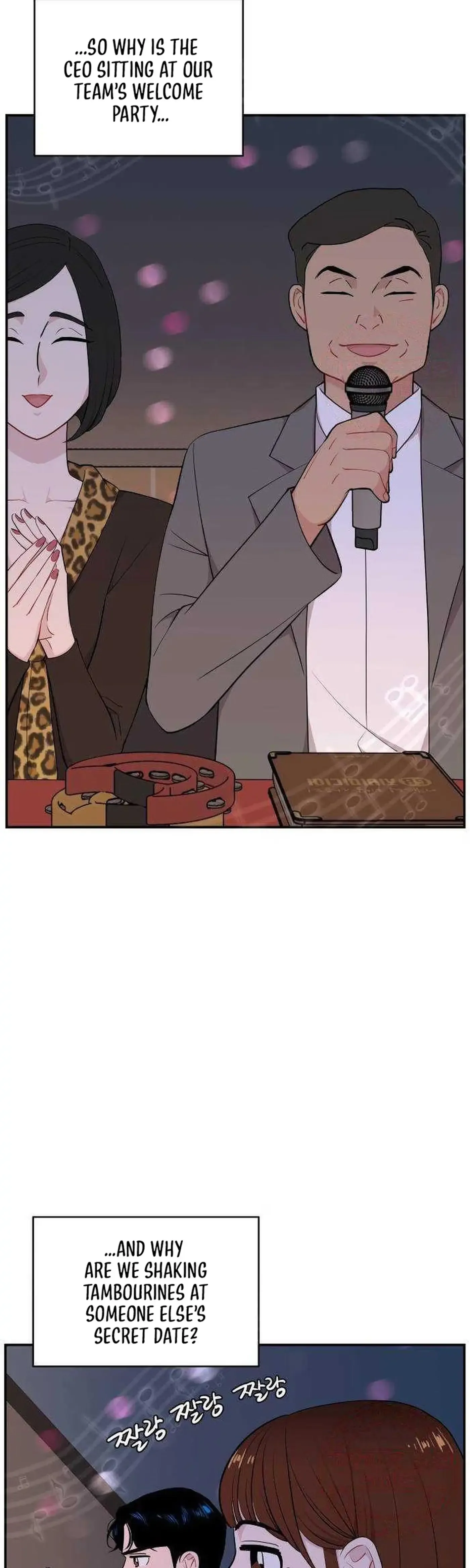 Awkward Relationship Chapter 27 page 3