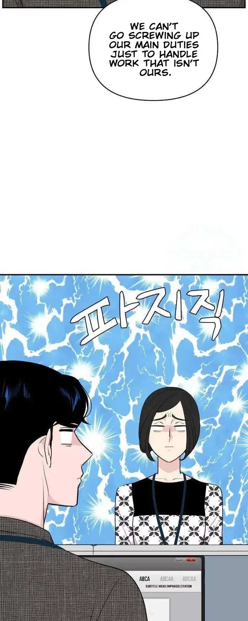 Awkward Relationship Chapter 27 page 18