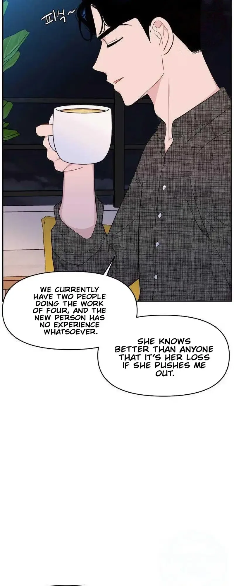 Awkward Relationship Chapter 27 page 32