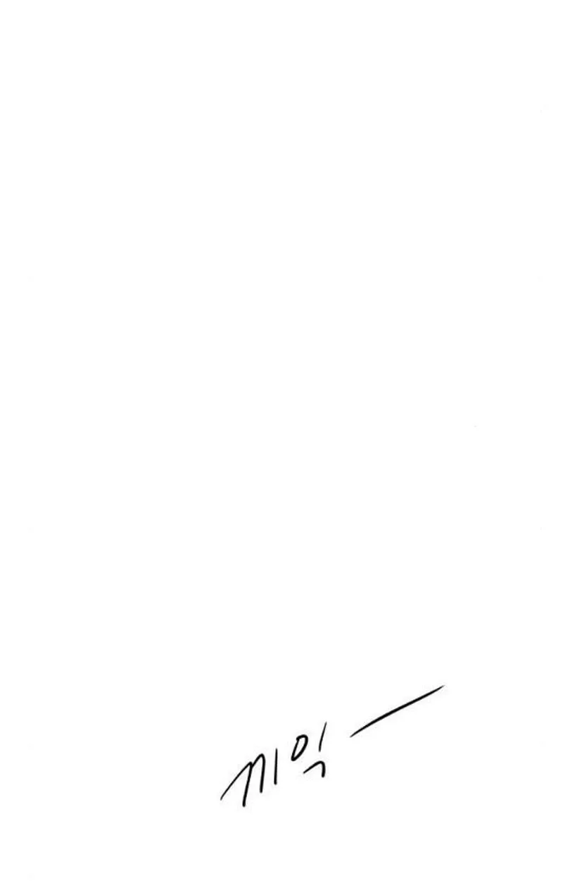 Awkward Relationship Chapter 29 page 49