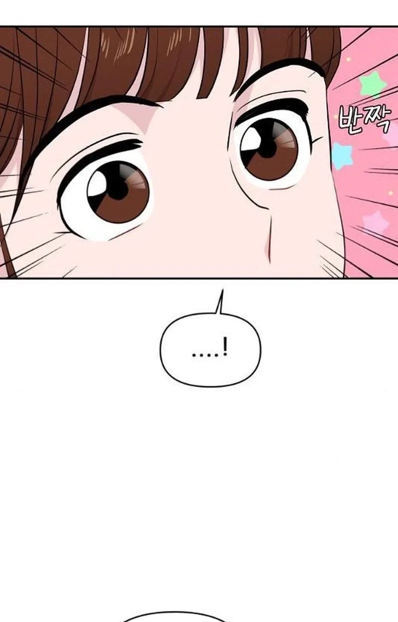 Awkward Relationship Chapter 29 page 121