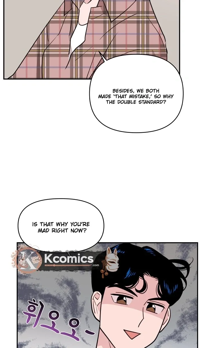 Awkward Relationship Chapter 3 page 29