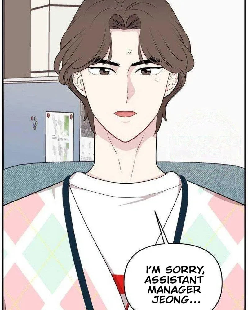 Awkward Relationship Chapter 30 page 78