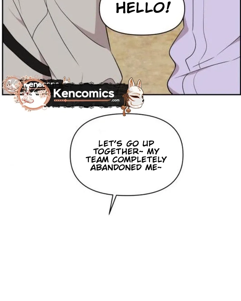 Awkward Relationship Chapter 31 page 12