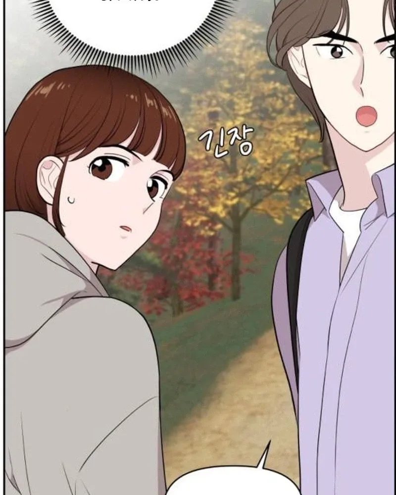 Awkward Relationship Chapter 31 page 11