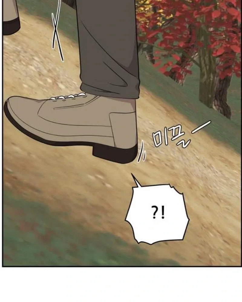 Awkward Relationship Chapter 31 page 23