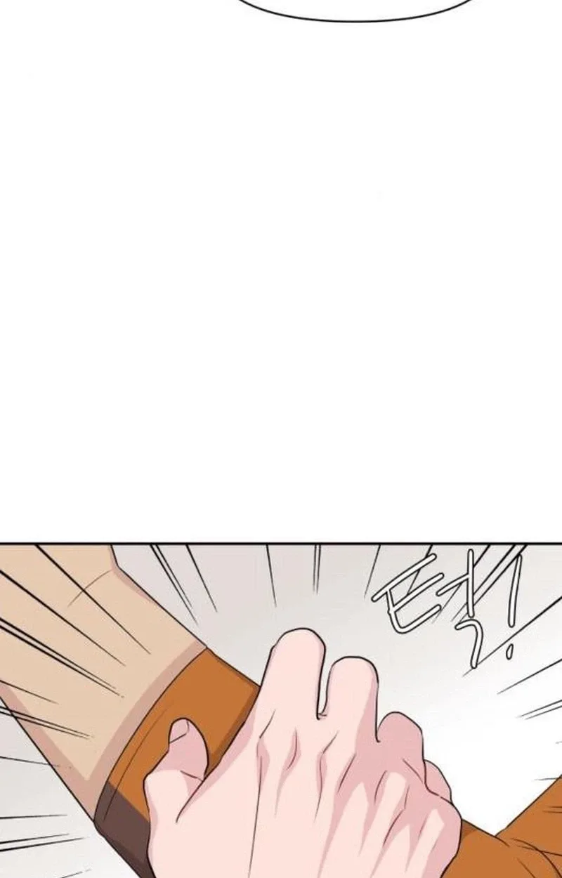 Awkward Relationship Chapter 31 page 63