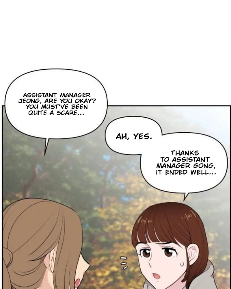 Awkward Relationship Chapter 31 page 77