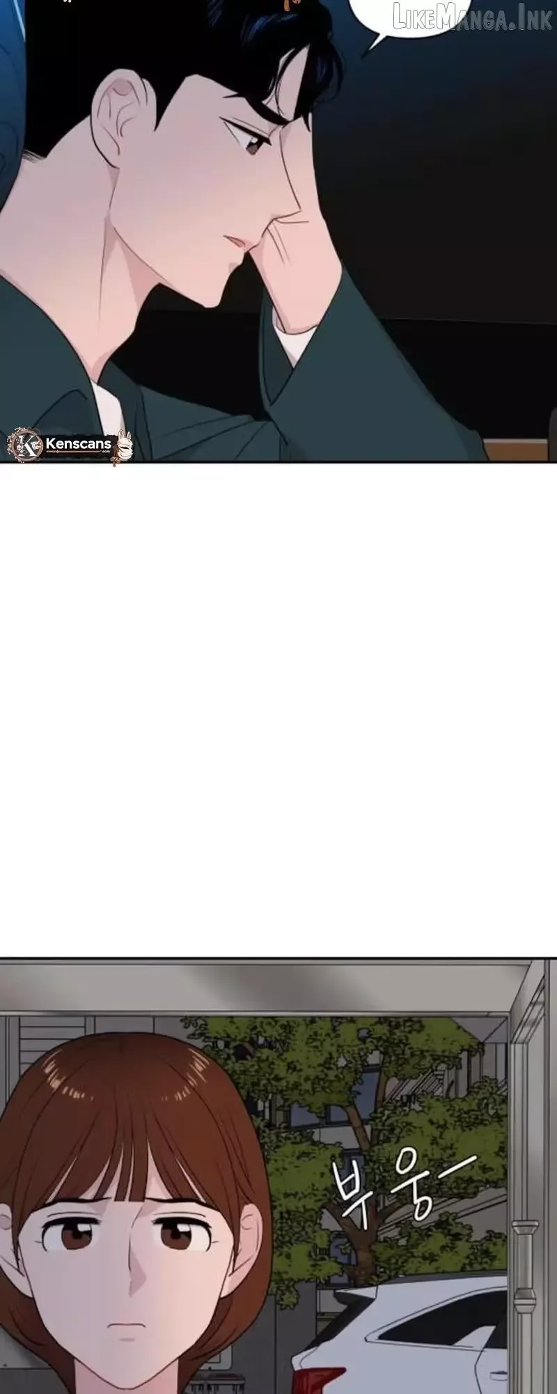 Awkward Relationship Chapter 32 page 46
