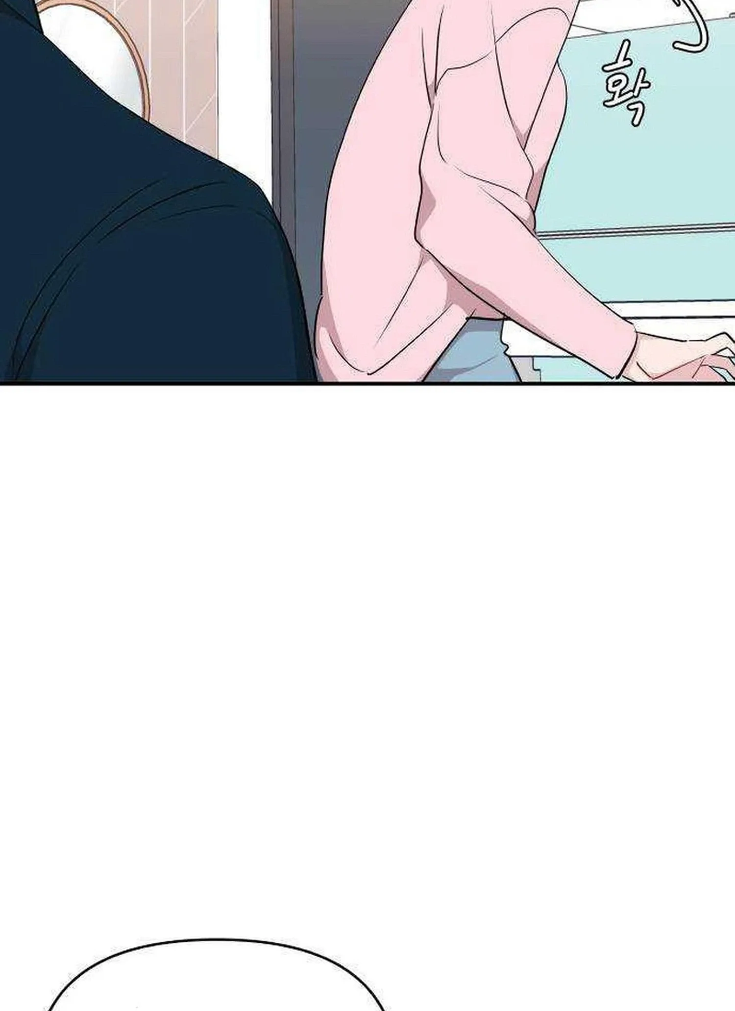 Awkward Relationship Chapter 33 page 5