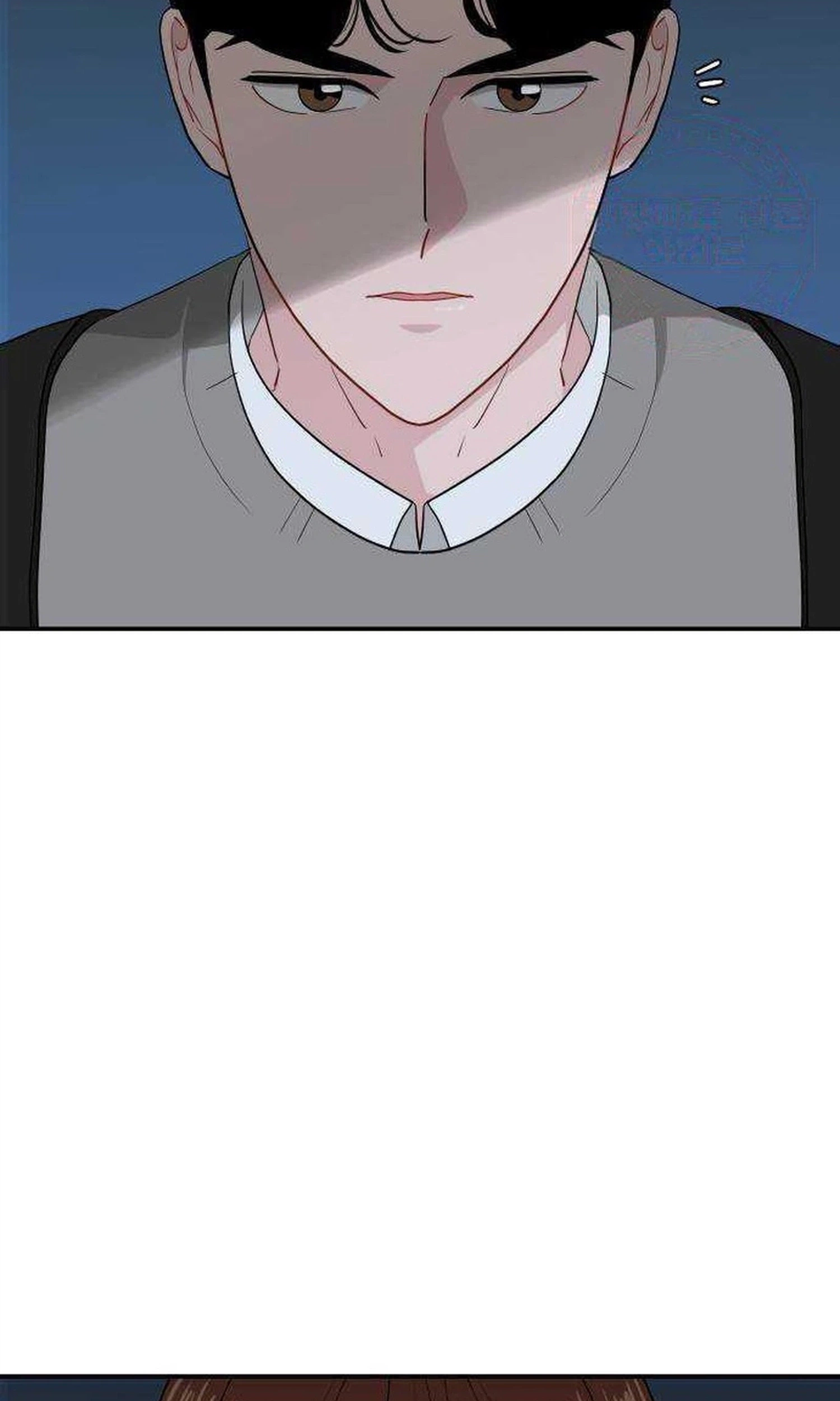 Awkward Relationship Chapter 34 page 5