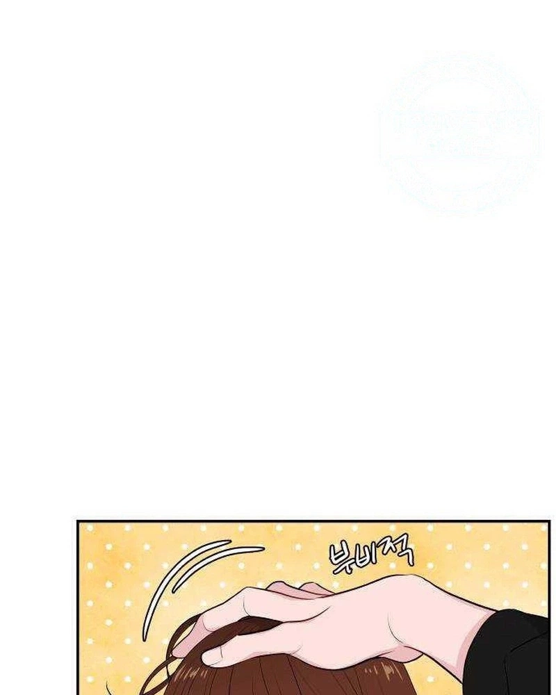 Awkward Relationship Chapter 35 page 11