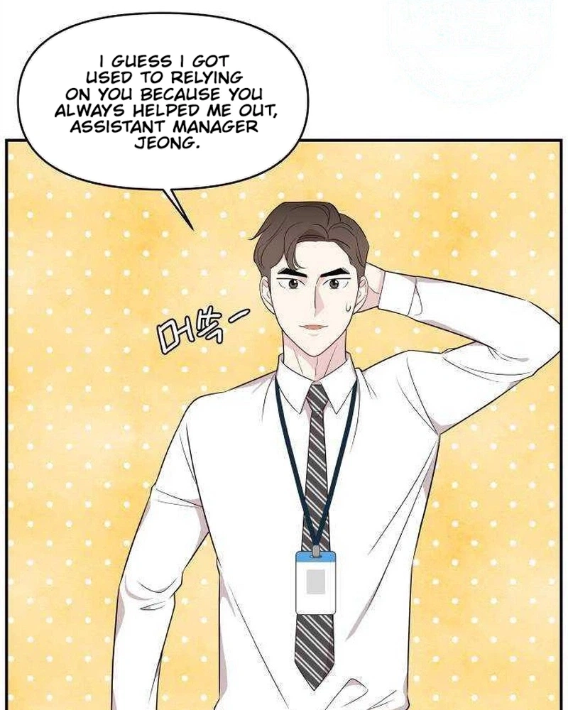 Awkward Relationship Chapter 35 page 24