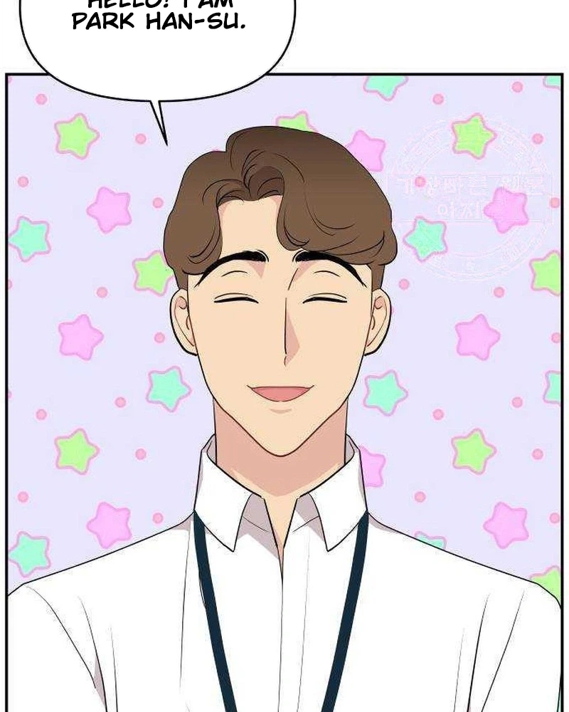 Awkward Relationship Chapter 35 page 54