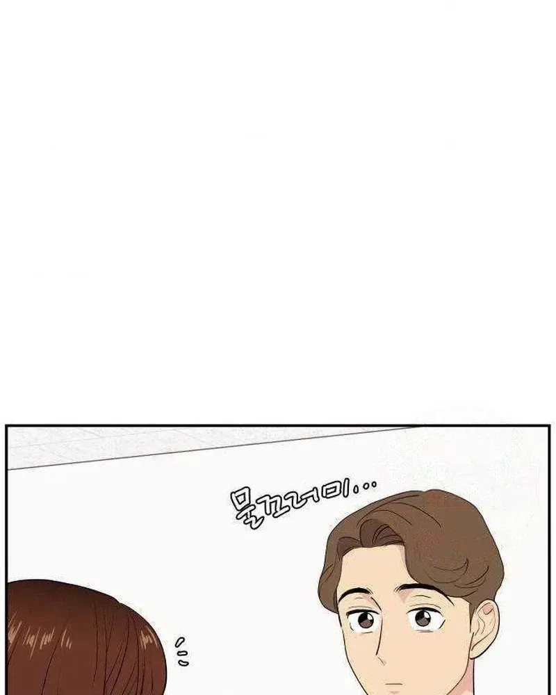 Awkward Relationship Chapter 35 page 60