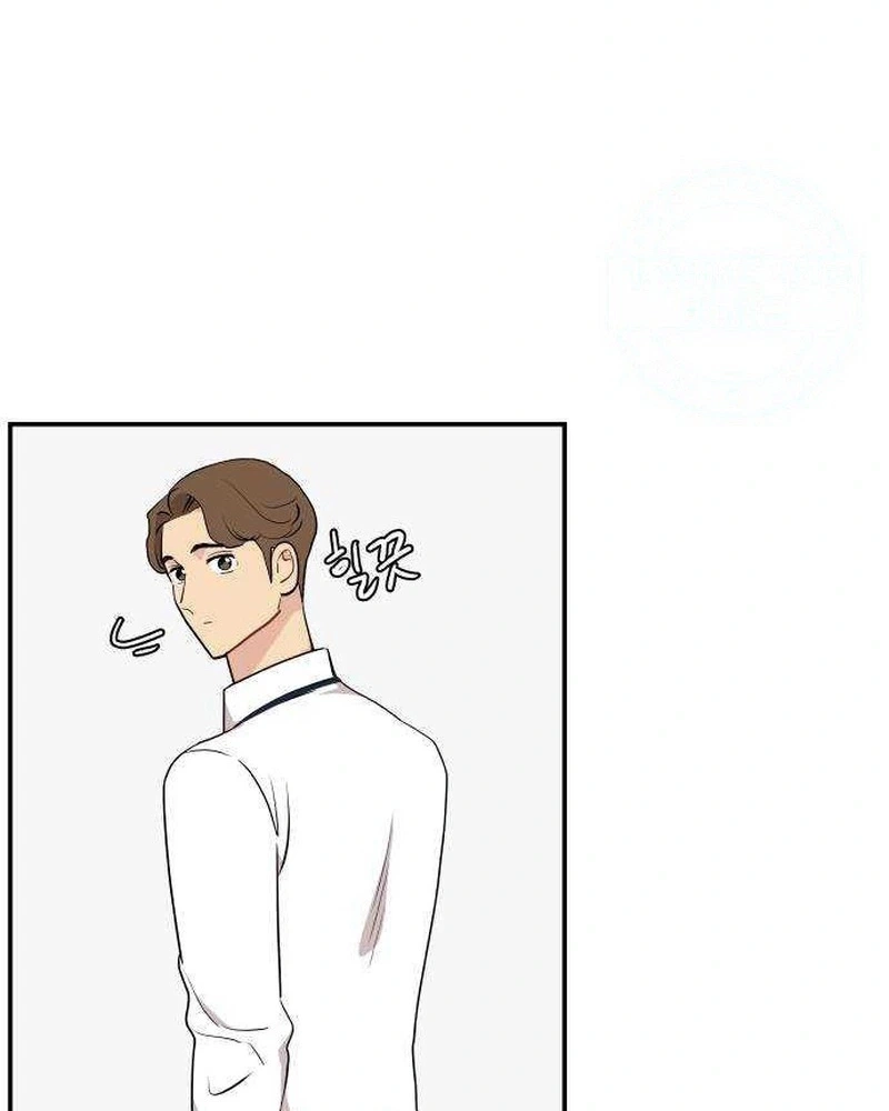 Awkward Relationship Chapter 35 page 65