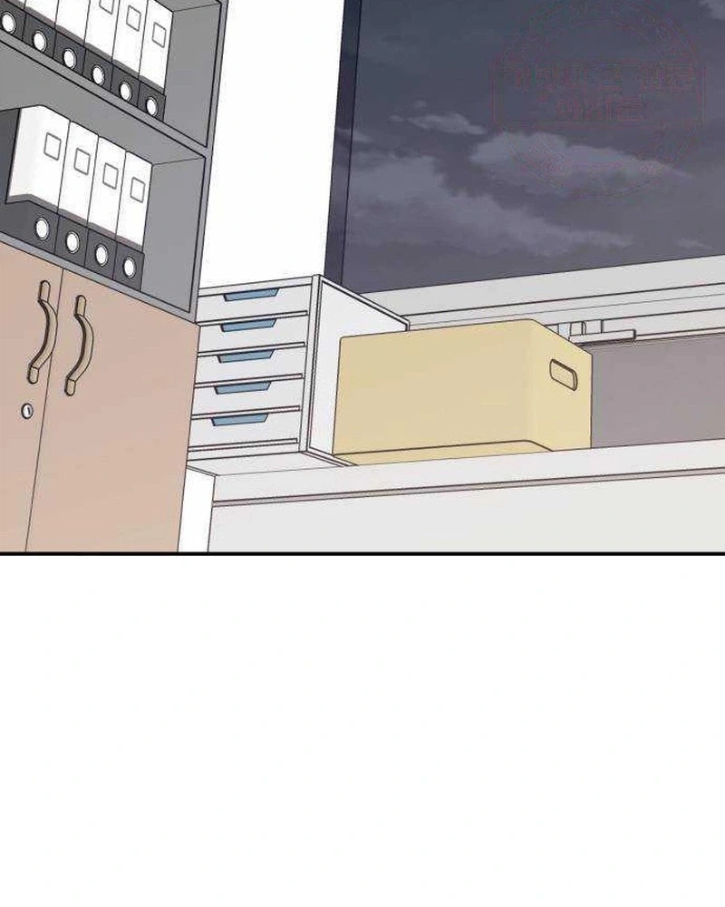 Awkward Relationship Chapter 35 page 78