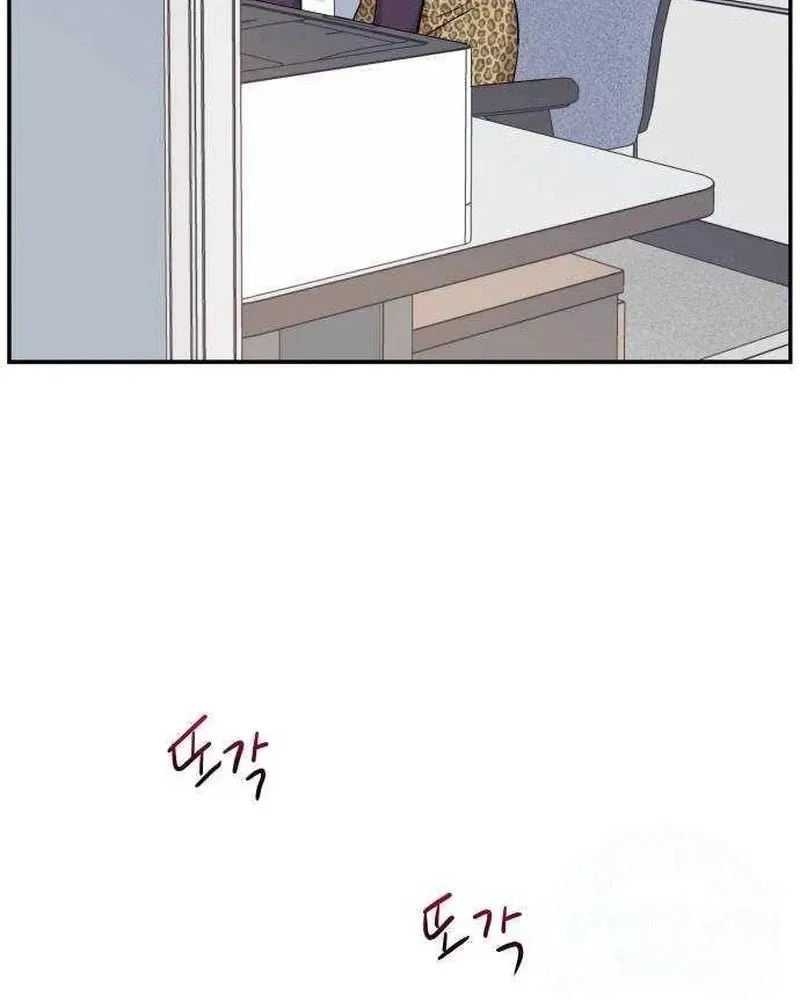 Awkward Relationship Chapter 35 page 90