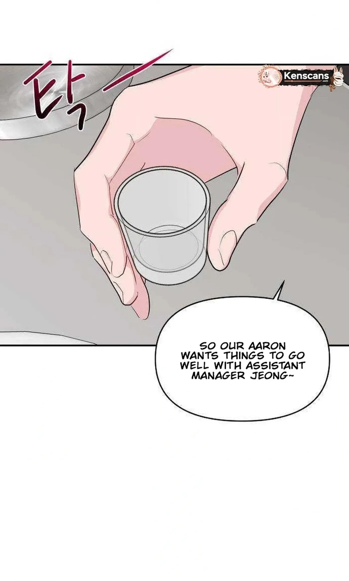 Awkward Relationship Chapter 35 page 110