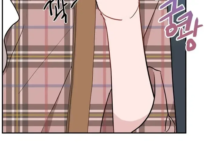 Awkward Relationship Chapter 5 page 75