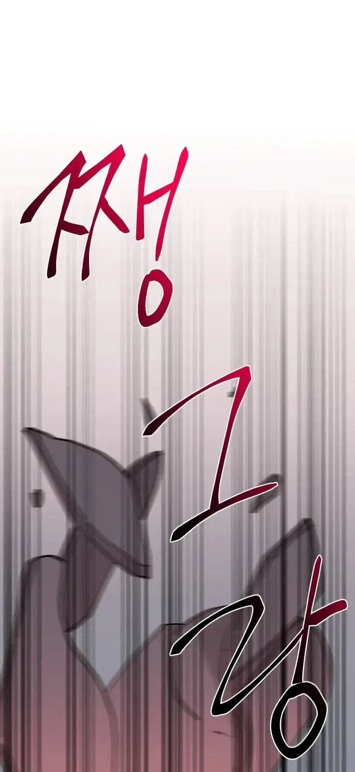 Awkward Relationship Chapter 6 page 88