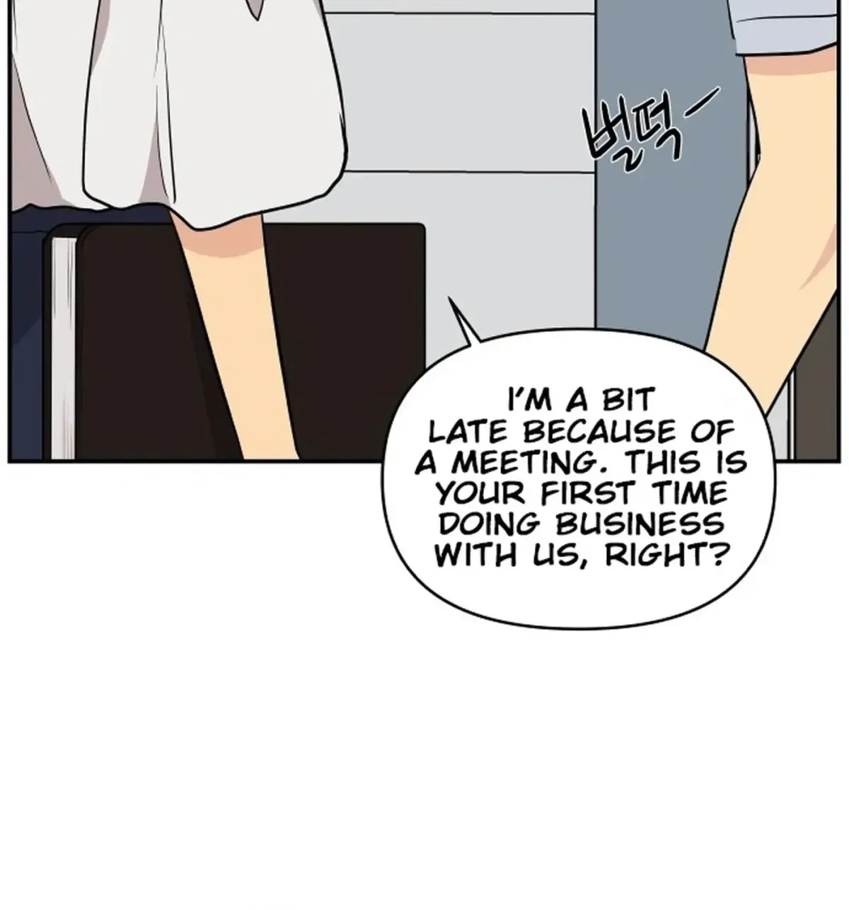 Awkward Relationship Chapter 7 page 17