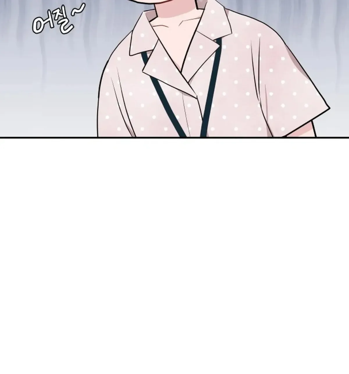 Awkward Relationship Chapter 7 page 119