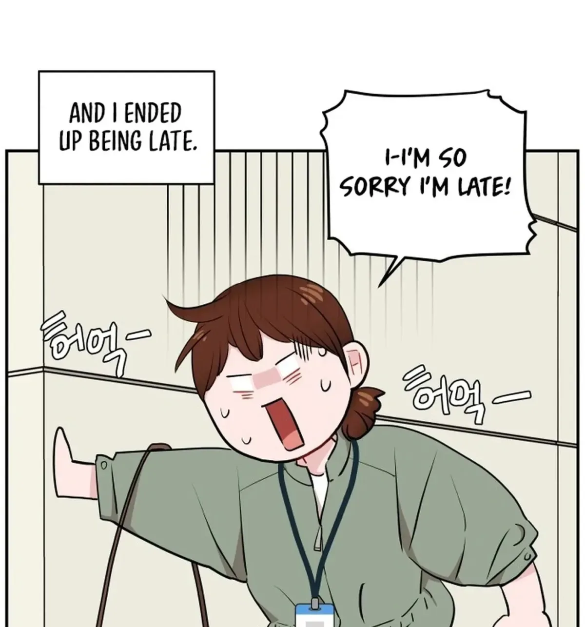 Awkward Relationship Chapter 8 page 17
