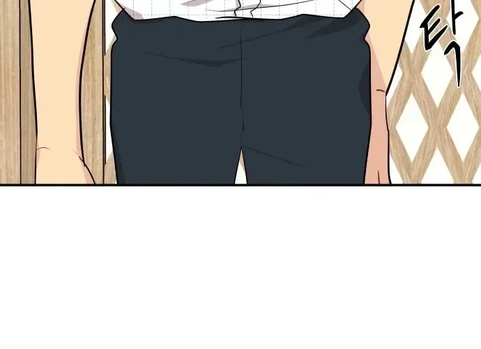 Awkward Relationship Chapter 8 page 42