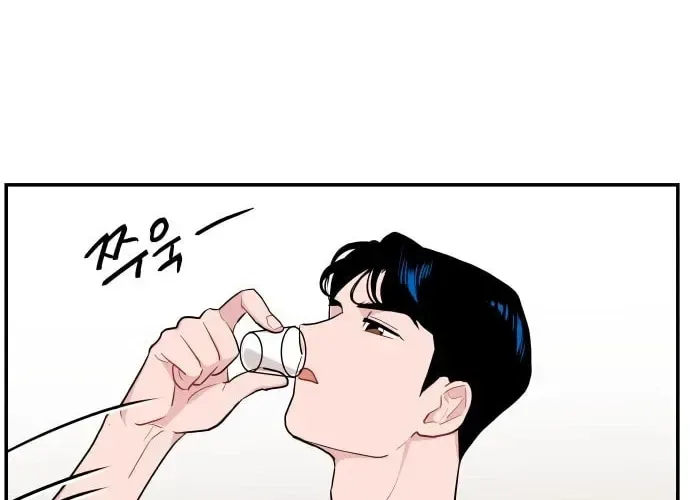Awkward Relationship Chapter 8 page 73