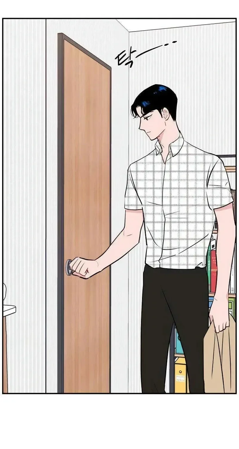 Awkward Relationship Chapter 9 page 82