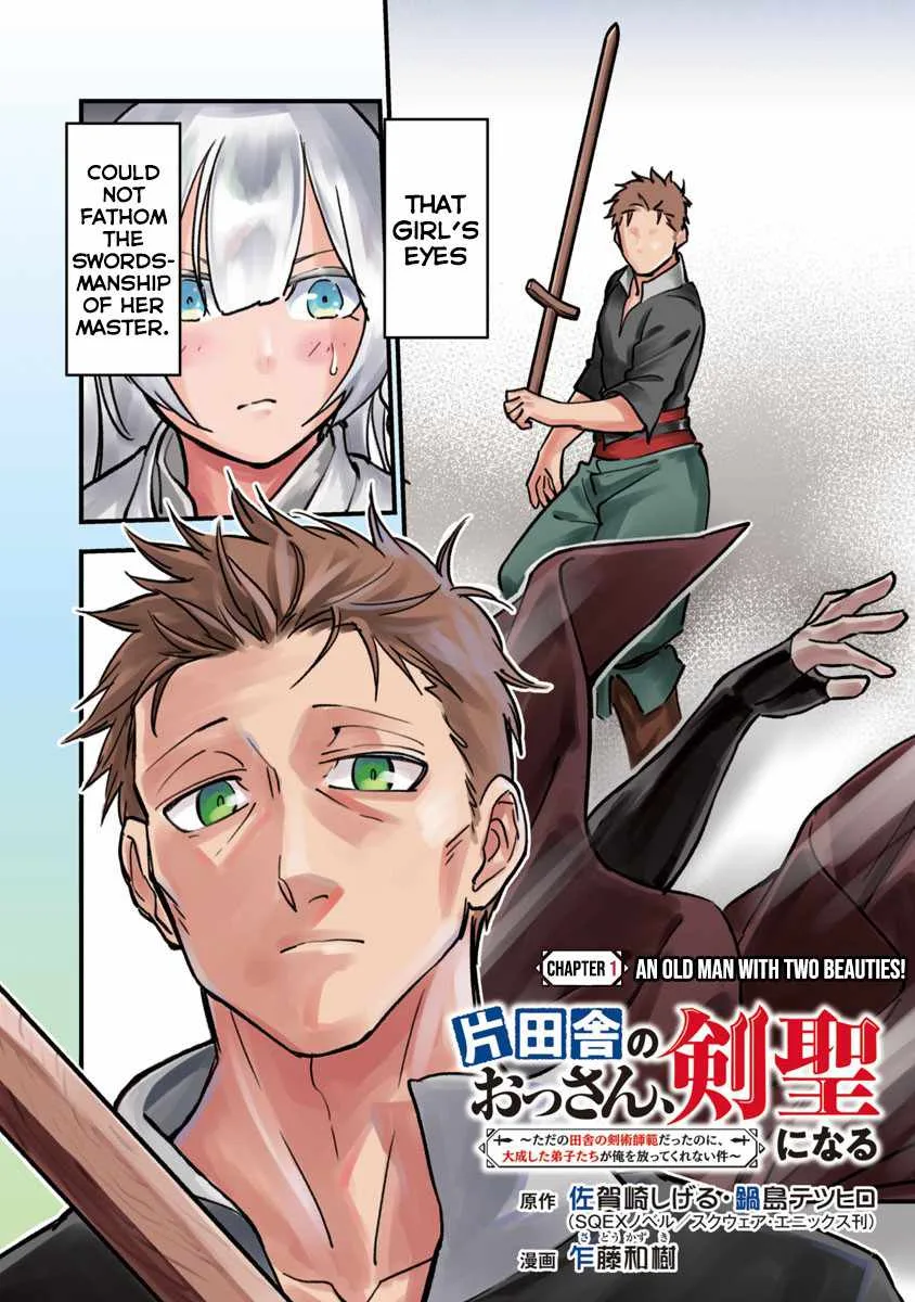 Backwater Old Man Becomes a Swordmaster Chapter 1.1 page 7
