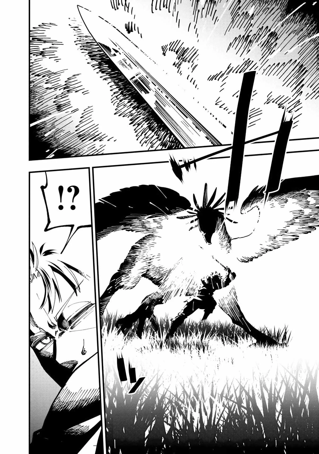 Backwater Old Man Becomes a Swordmaster Chapter 10 page 16