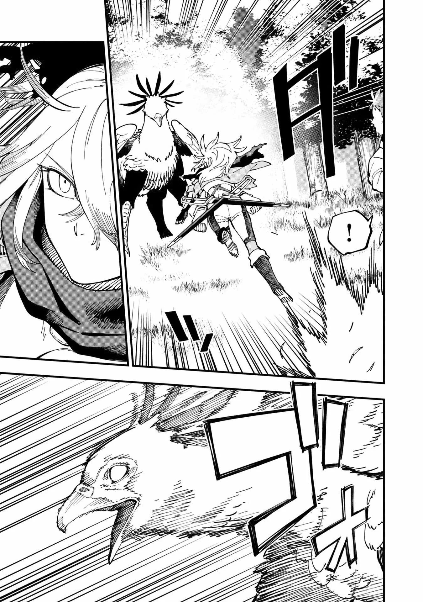 Backwater Old Man Becomes a Swordmaster Chapter 10 page 8