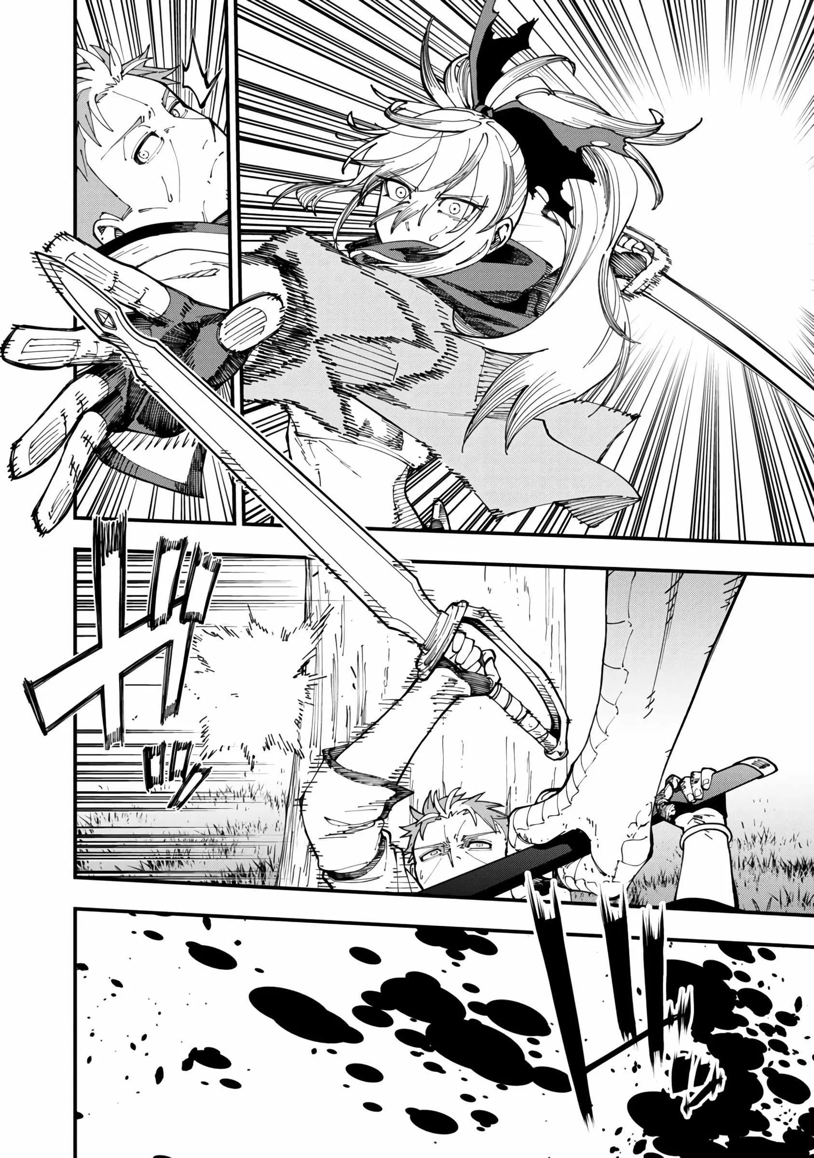 Backwater Old Man Becomes a Swordmaster Chapter 11 page 5