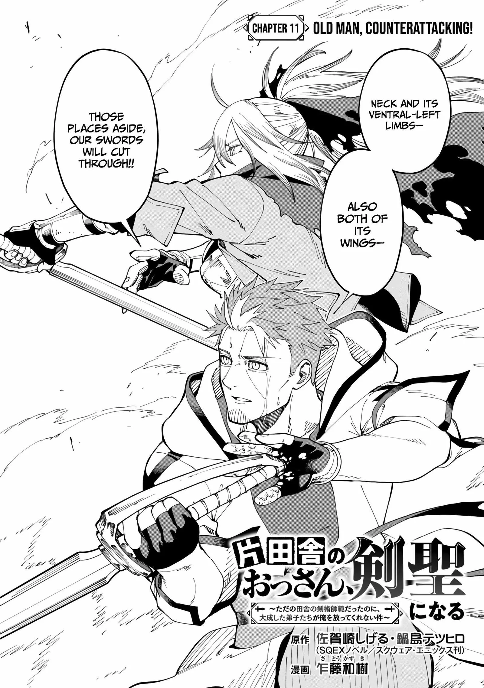 Backwater Old Man Becomes a Swordmaster Chapter 11 page 7