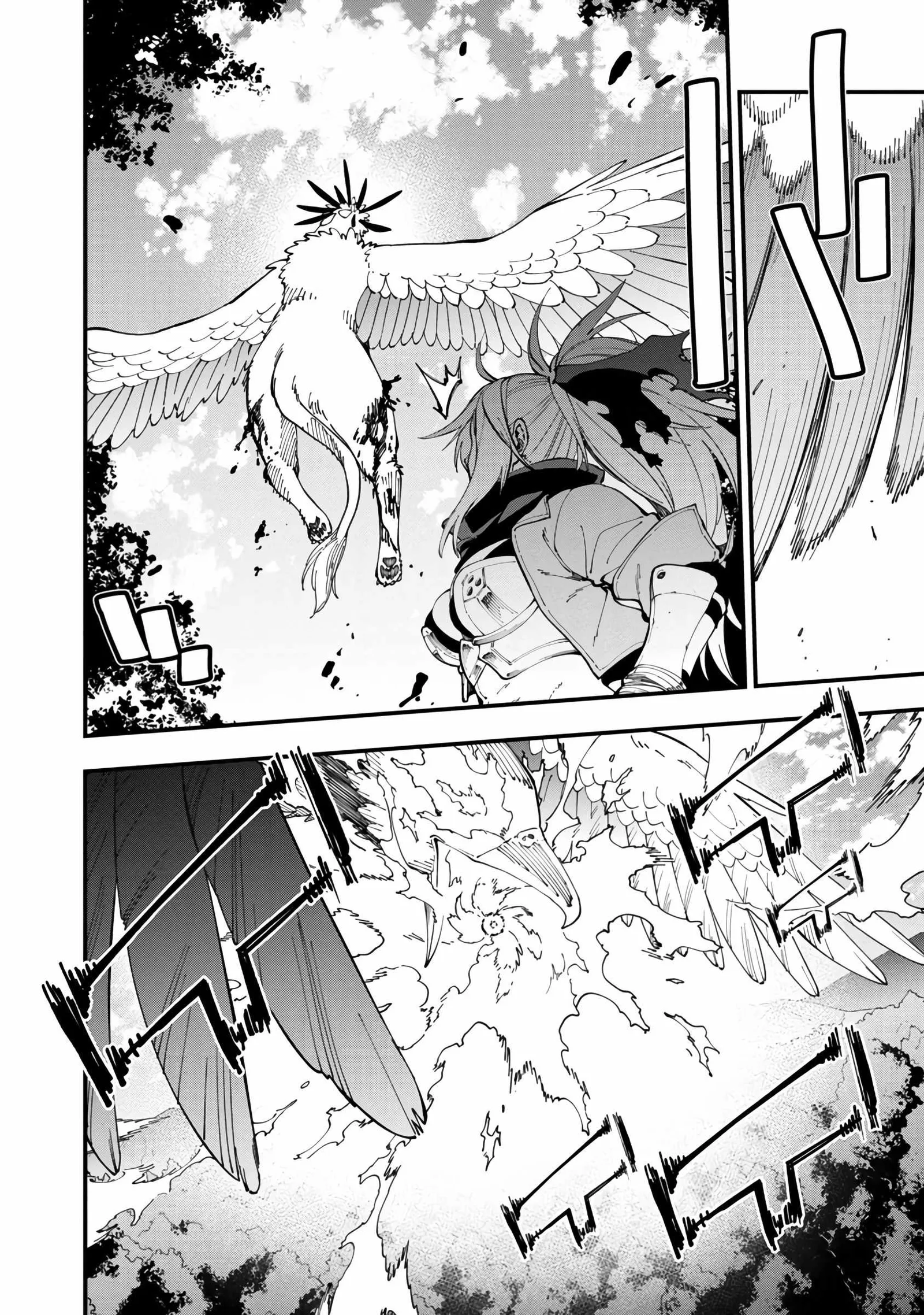Backwater Old Man Becomes a Swordmaster Chapter 11 page 11