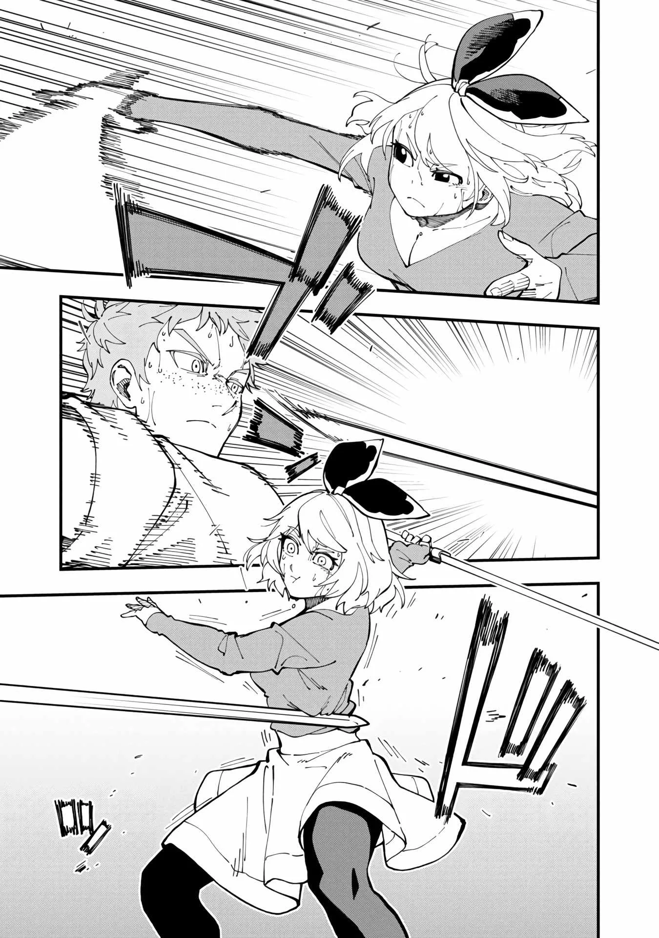 Backwater Old Man Becomes a Swordmaster Chapter 12 page 12