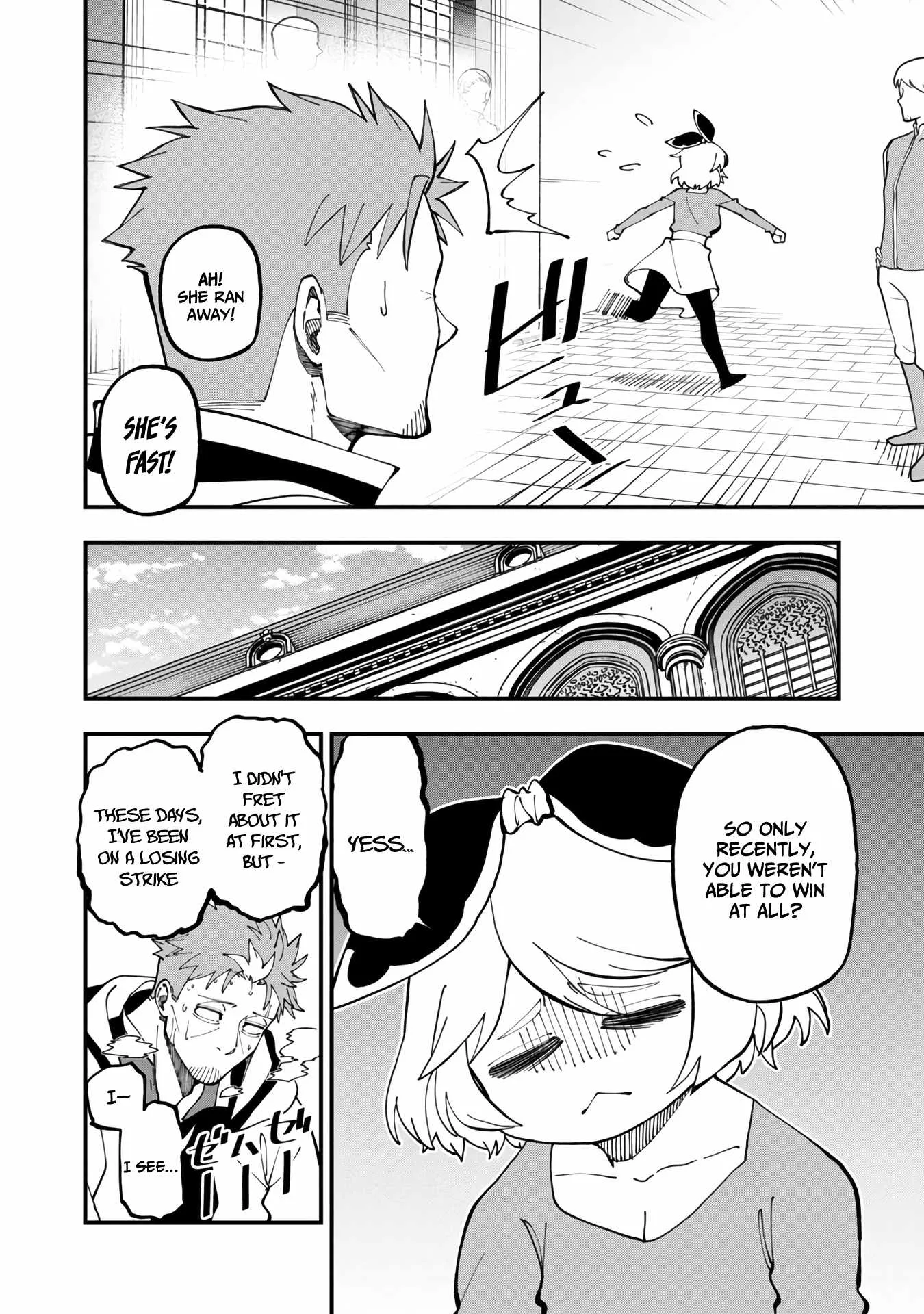 Backwater Old Man Becomes a Swordmaster Chapter 12 page 15