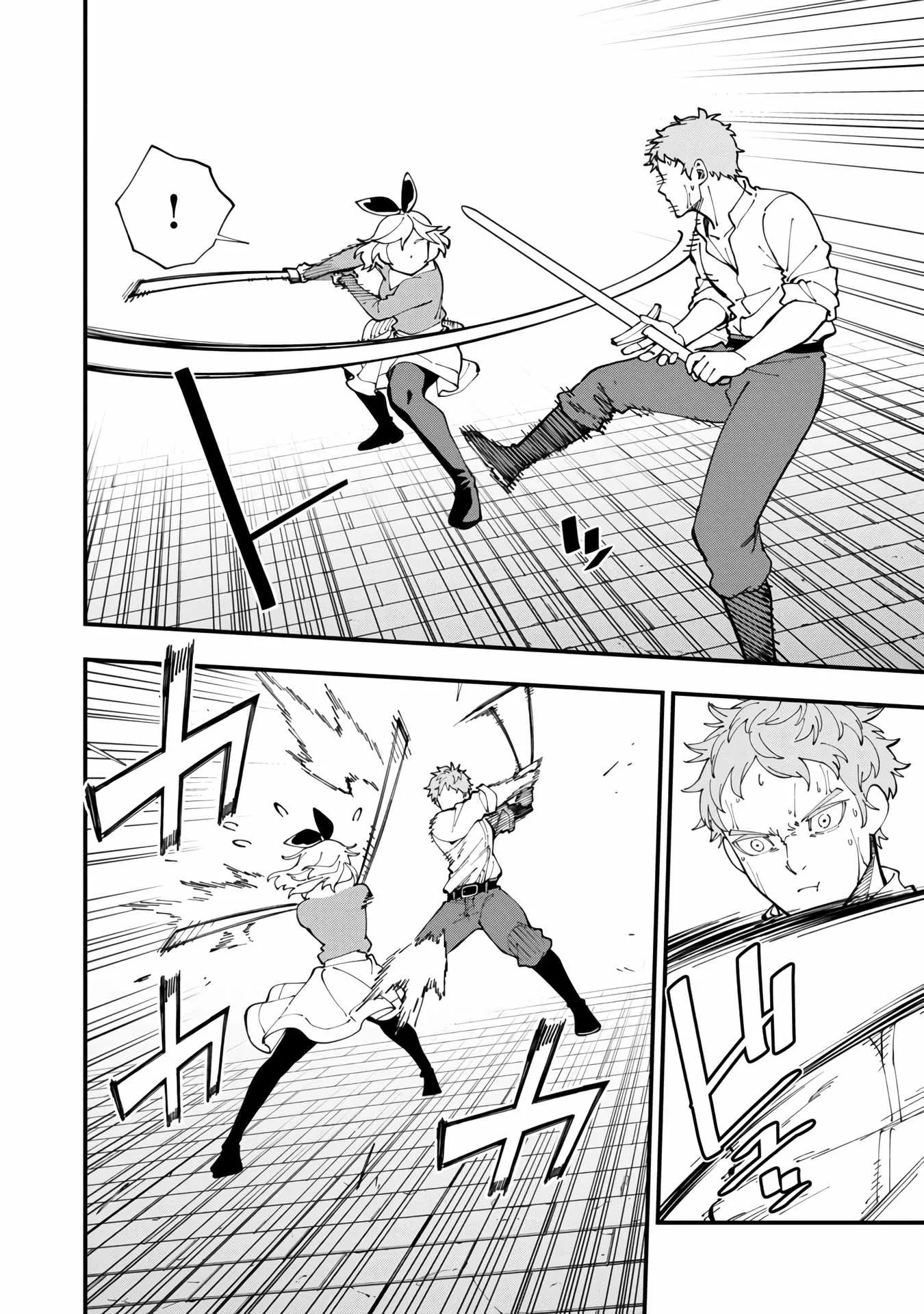 Backwater Old Man Becomes a Swordmaster Chapter 12 page 11