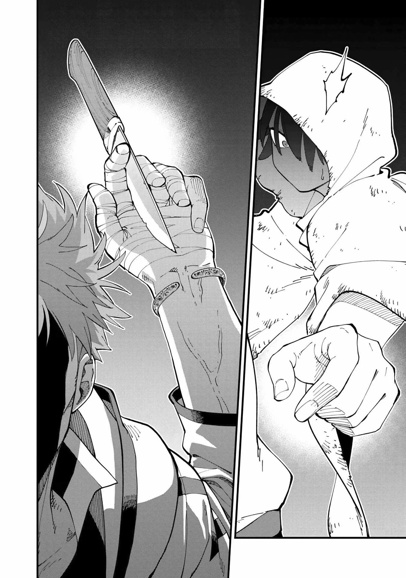 Backwater Old Man Becomes a Swordmaster Chapter 13 page 26