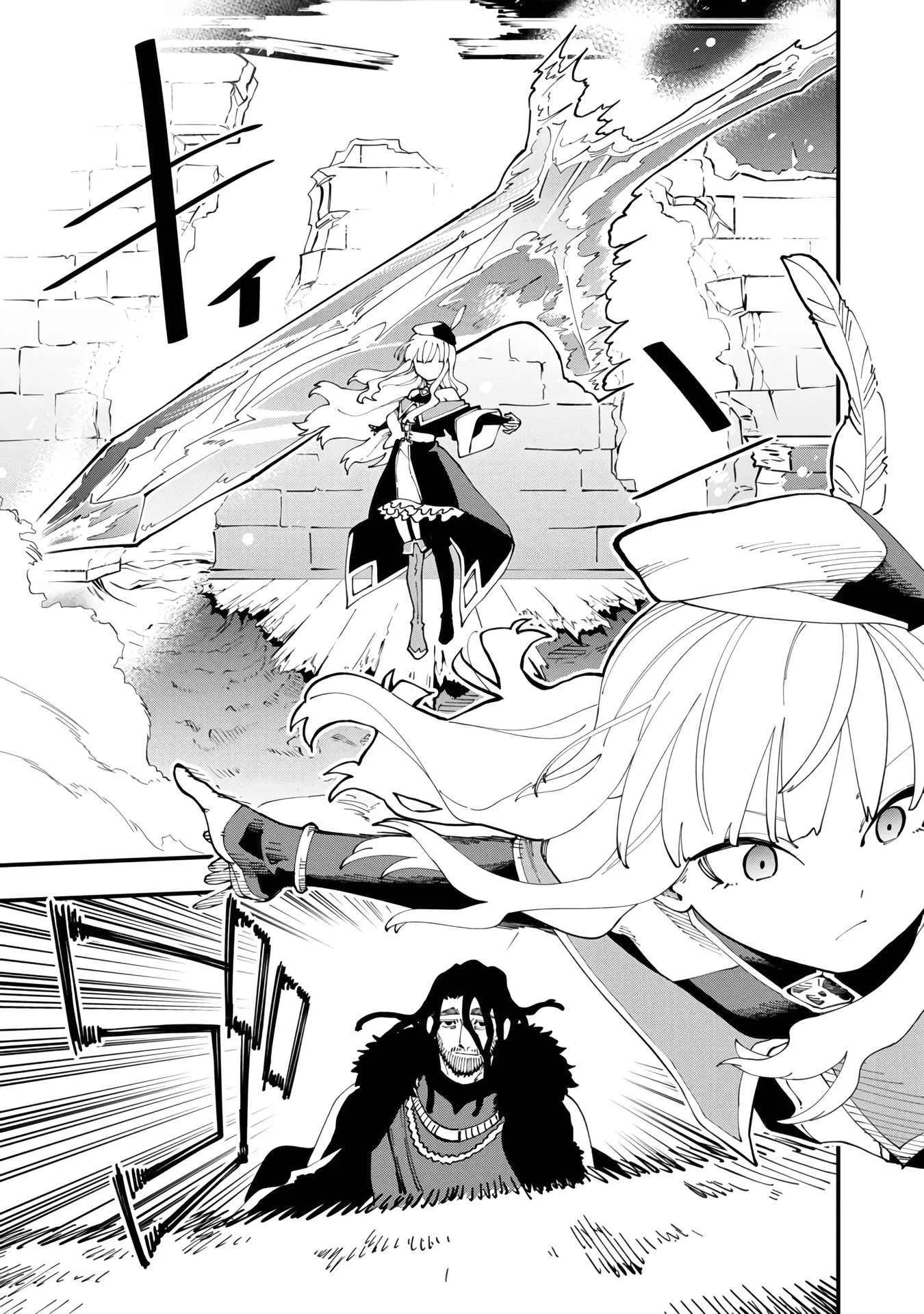 Backwater Old Man Becomes a Swordmaster Chapter 15 page 17