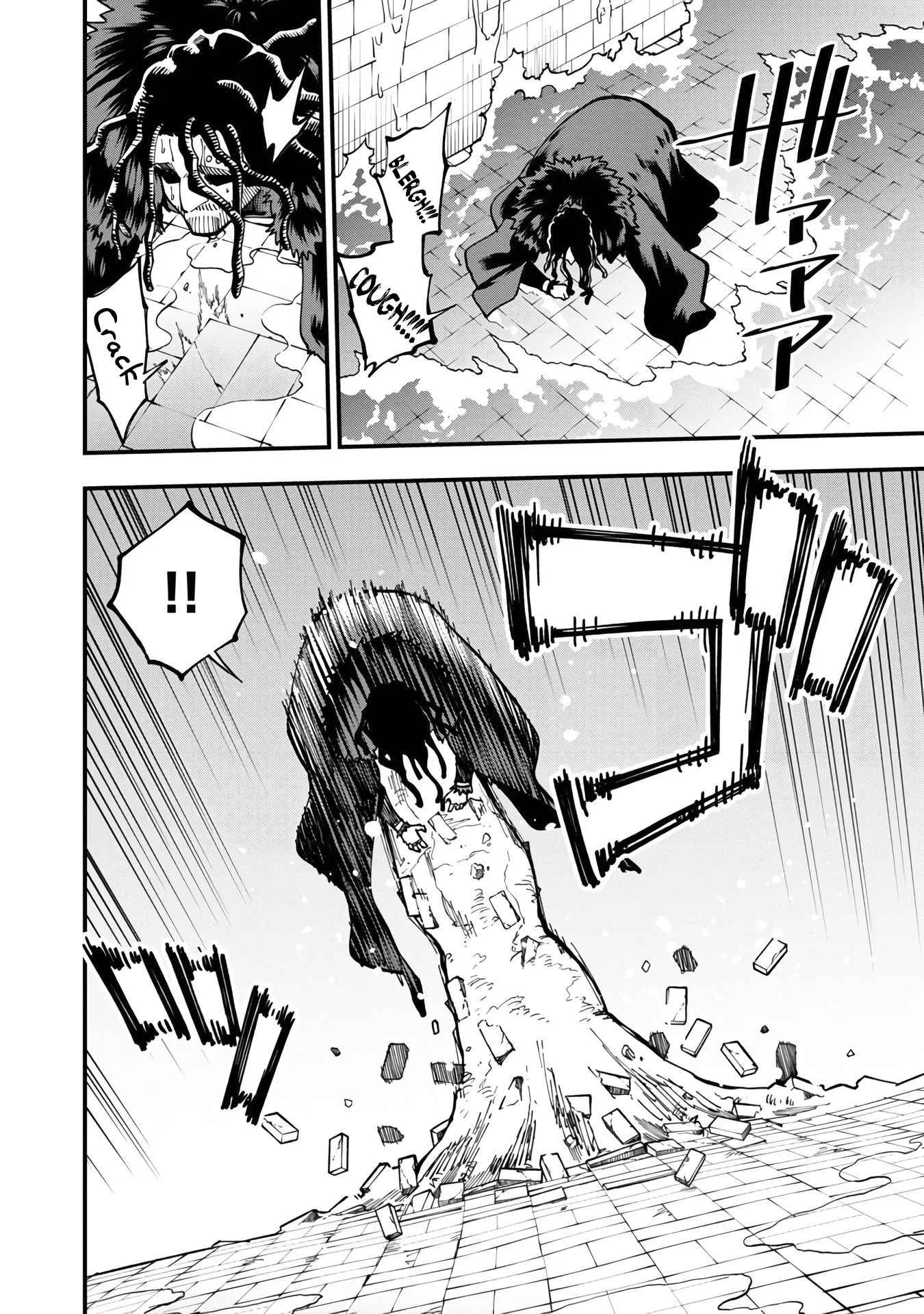 Backwater Old Man Becomes a Swordmaster Chapter 16 page 8