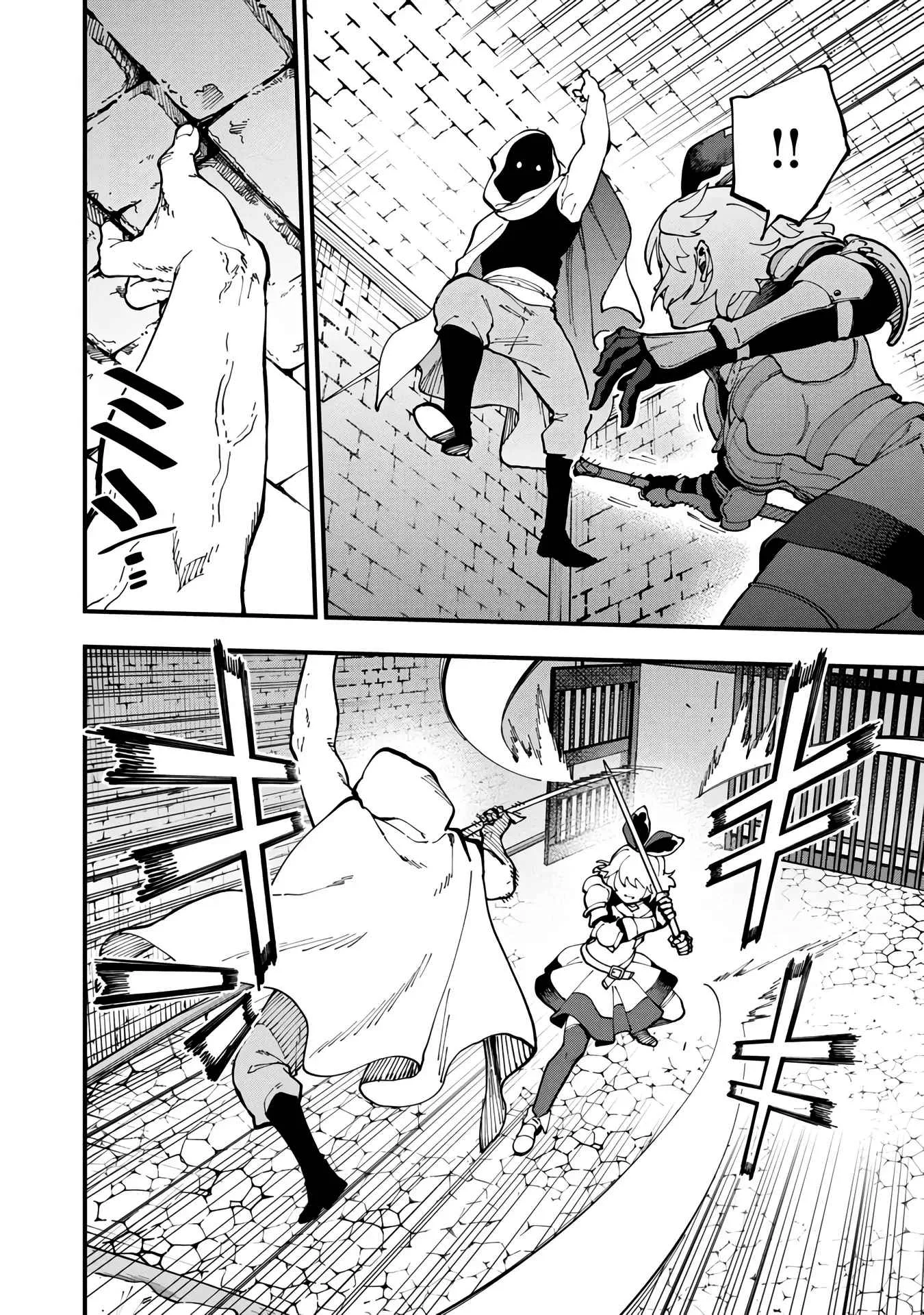 Backwater Old Man Becomes a Swordmaster Chapter 18 page 21