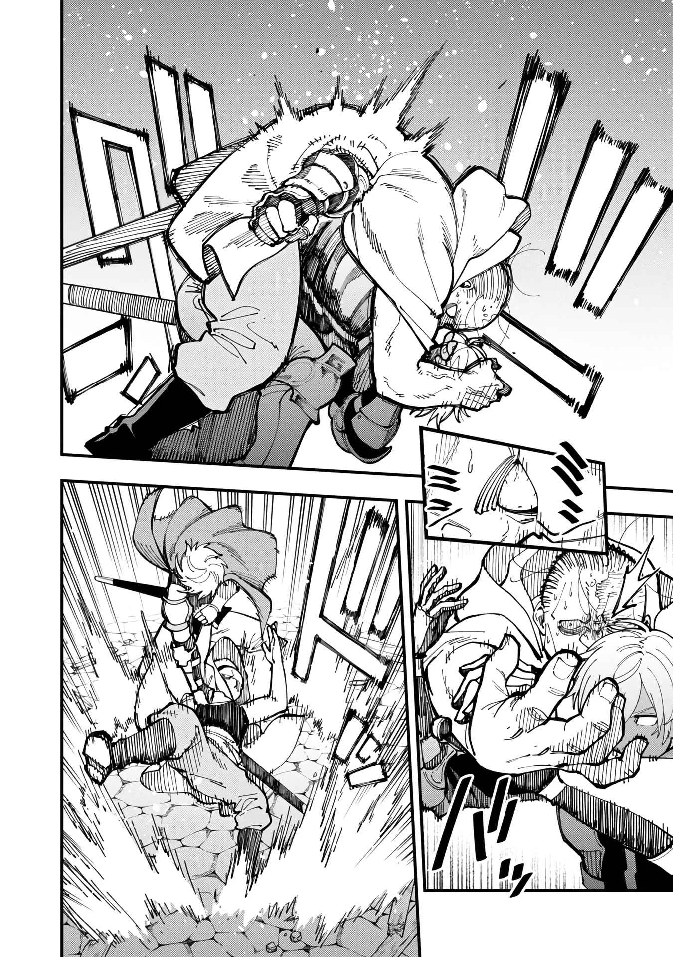 Backwater Old Man Becomes a Swordmaster Chapter 19 page 21