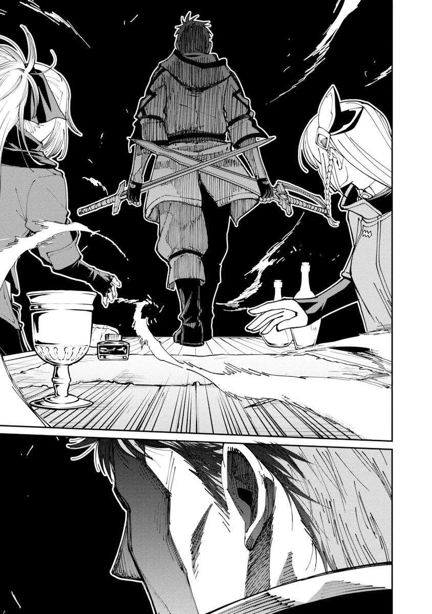 Backwater Old Man Becomes a Swordmaster Chapter 2 page 18