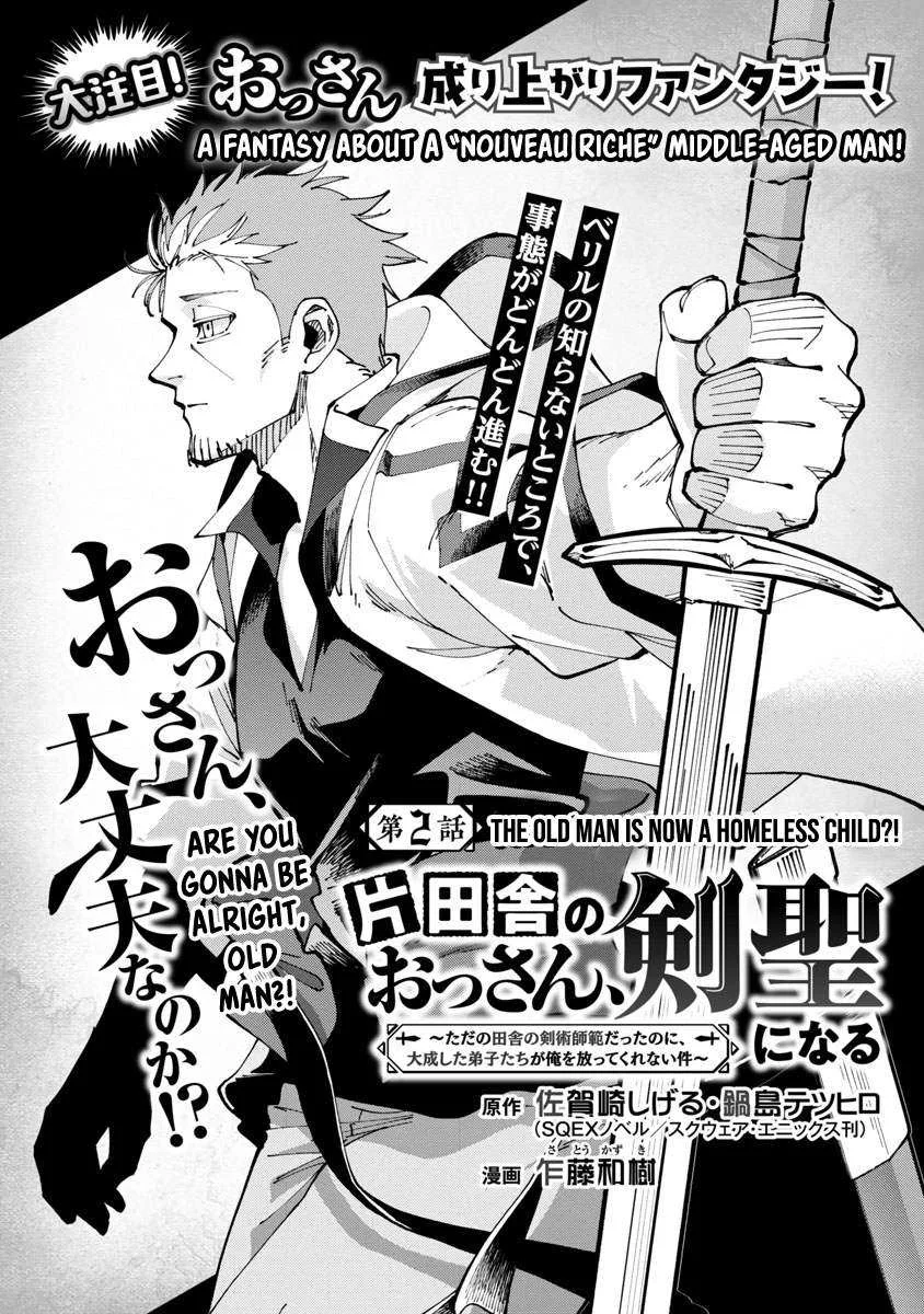 Backwater Old Man Becomes a Swordmaster Chapter 2 page 7