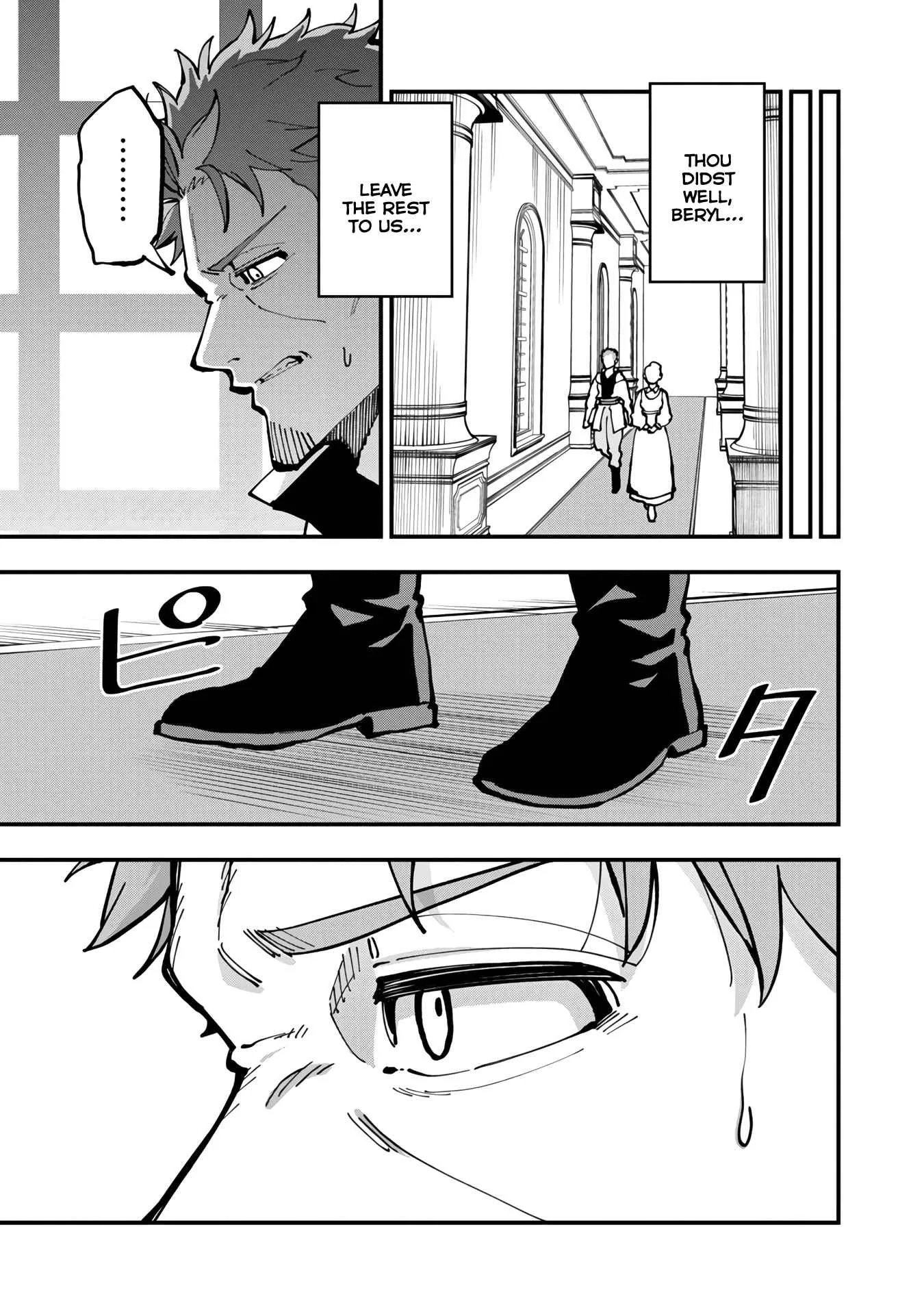 Backwater Old Man Becomes a Swordmaster Chapter 20 page 20