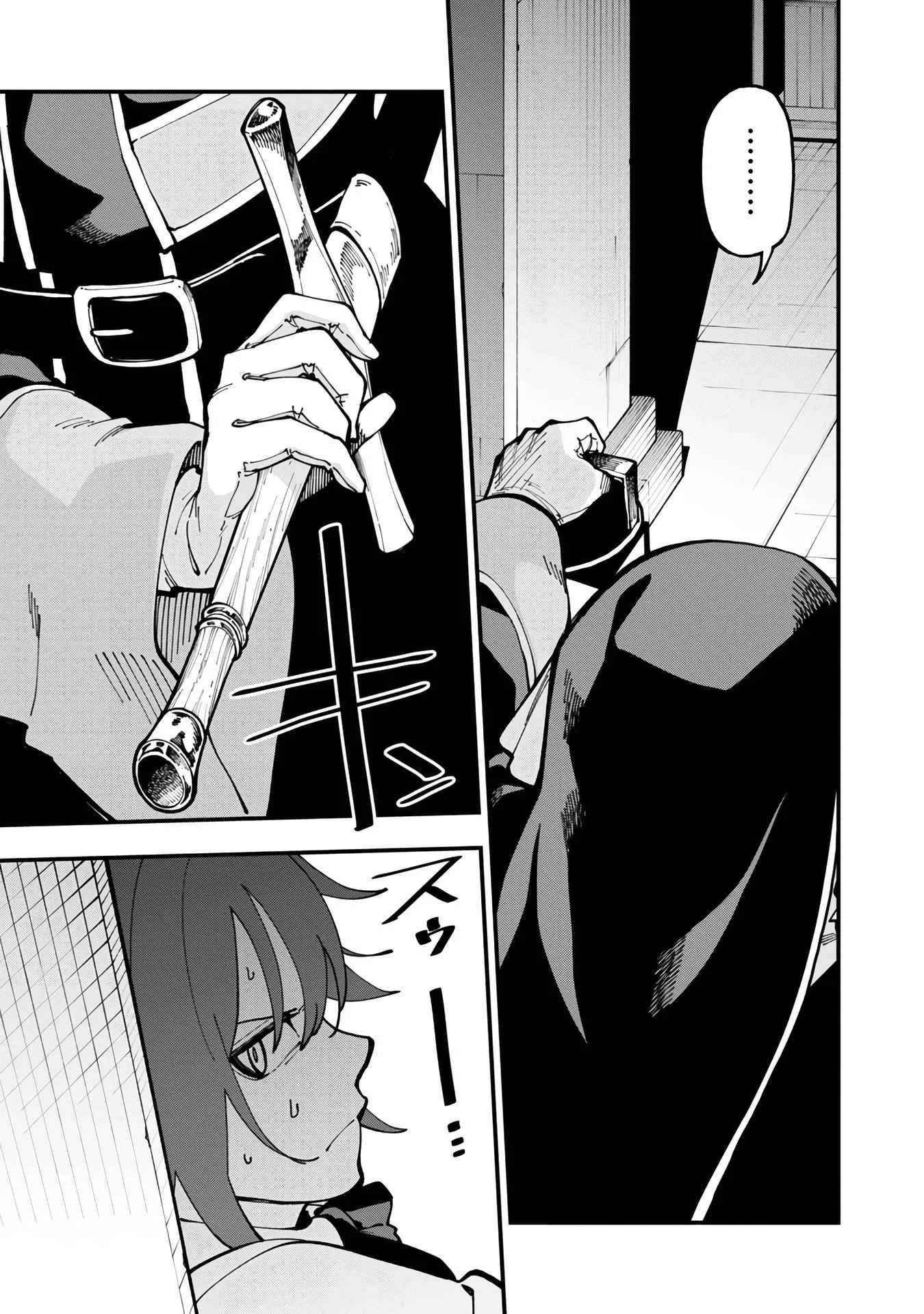 Backwater Old Man Becomes a Swordmaster Chapter 20 page 30