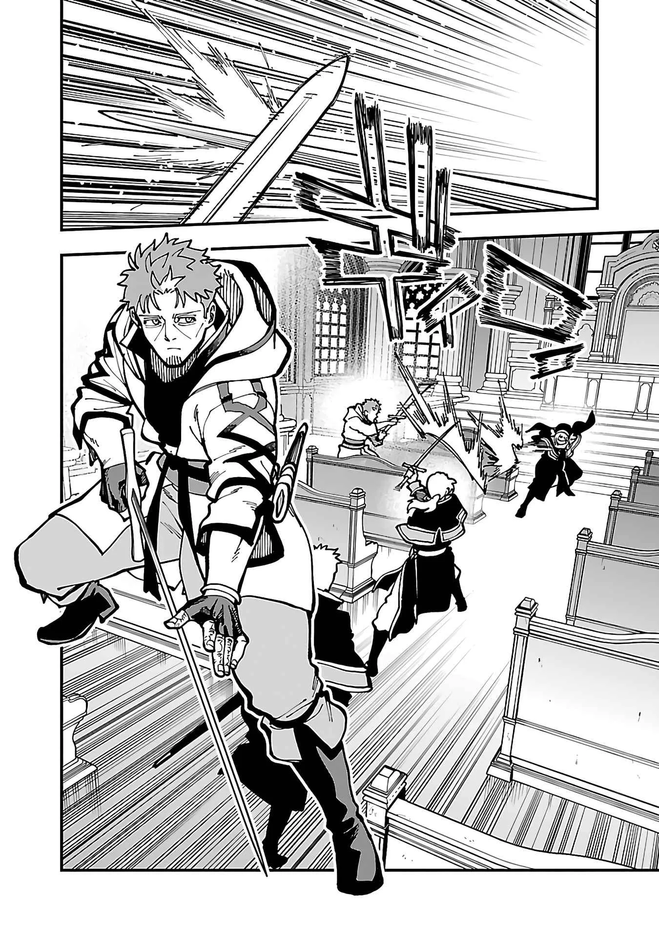 Backwater Old Man Becomes a Swordmaster Chapter 21 page 13